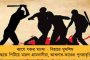 এবার অভিষেকের ডায়মন্ডহারবার পাচ্ছে রাজ্য পুলিশের প্রথম ট্রাফিক ট্রেনিং স্কুল - চিহ্নিত করা হয়ে গিয়েছে জমি