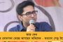 ডিএ কর্মচারীদের অধিকার নয়, সরকারের সামর্থ থাকলে দেবে, নয়তো দেবে না - সুপ্রিম কোর্টের রায় টেনে দাবি কংগ্রেস নেতা অরুনাভর