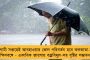 ডিএ ধর্মঘটে অংশ নিয়ে অফিসে অনুপস্থিত – কর্মীদের বিরুদ্ধে কড়া পদক্ষেপের পথে সরকার