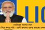 তুরস্কের ভূমিকম্প নিয়ে উৎকণ্ঠা প্রকাশ করলেন মোদী - চুপ যোশীমঠ বিপর্যয় নিয়ে