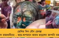 হোলির দিন যৌন হেনস্তা খোদ রাজধানীতে! - ভয়ে-অপমানে ভারত ছাড়লেন জাপানি তরুণী