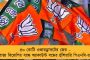 হোলির দিন যৌন হেনস্তা খোদ রাজধানীতে! - ভয়ে-অপমানে ভারত ছাড়লেন জাপানি তরুণী