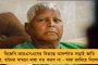 এনডিএ শাসিত মহারাষ্ট্রে মধ্যযুগীয় বর্বরতা! - ঋতুস্রাবের রক্তে পুজো স্বামী ও শ্বশুরবাড়ির লোকেদের! পুলিশের দ্বারস্থ গৃহবধূ