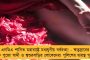 হাজিরা দিতে হবে আজই - লালুপুত্র তেজস্বীকে সমন সিবিআইয়ের, ‘গণতন্ত্রকে হত্যার চেষ্টা’, তোপ কংগ্রেসের