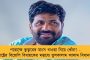 হাজিরা দিতে হবে আজই - লালুপুত্র তেজস্বীকে সমন সিবিআইয়ের, ‘গণতন্ত্রকে হত্যার চেষ্টা’, তোপ কংগ্রেসের