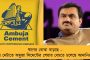 তুরস্কের ভূমিকম্প নিয়ে উৎকণ্ঠা প্রকাশ করলেন মোদী - চুপ যোশীমঠ বিপর্যয় নিয়ে