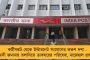 এক বছরে ৪৭ হাজার কোটি টাকা বিনিয়োগ – শিল্পের সেরা গন্তব্য বাংলা, বলছে রিপোর্ট