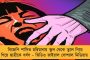 মমতার বাংলায় কমছে ঋণ এবং জিডিপির অনুপাত - বিরোধীদের মুখে ঝামা ঘষে দিল আরবিআইয়ের রিপোর্ট
