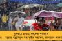 বাড়িতে ঢুকে স্বামীকে মারধর, স্ত্রীর শ্লীলতাহানি বিজেপি বিধায়কের – তোলপাড় মহারাষ্ট্র