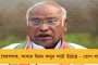 ম্যাচ গড়াল টাইব্রেকারে - মুম্বই সিটি এফসিকে হারিয়ে আইএসএল ফাইনালে বেঙ্গালুরু