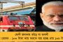 ফের ভয়াবহ অগ্নিকাণ্ড কলকাতায় - সল্টলেকের টেকনোপলিসের পাশের এলাকায় লাগল আগুন