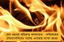 টাইব্রেকারে বাজিমাত - হায়দ্রাবাদকে হারিয়ে আইএসএল ফাইনালে পৌঁছল এটিকে মোহনবাগান