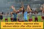 ফের ভয়াবহ অগ্নিকাণ্ড কলকাতায় - সল্টলেকের টেকনোপলিসের পাশের এলাকায় লাগল আগুন
