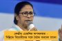নওশাদ কিছুই করেননি – পঞ্চায়েত ভোটের আগে তৃণমূলে যোগদান ১০০ আইএসএফ কর্মীর