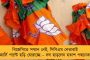 'শুধু ওদের জন্য কাজ করছে!' - মেহুলের রেড কর্নার নোটিশ তোলা নিয়ে মোদী সরকারকে একহাত মমতার