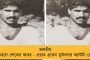 দেশে ফিরলেন মেসি, মার্তিনেসরা - পানামা ও কুয়াকাওয়ের বিরুদ্ধে বন্ধুত্বপূর্ণ ম্যাচ খেলবে আর্জেন্টিনা