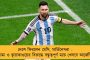 পঞ্চায়েত নির্বাচনে ভোটকর্মী হিসেবে কারা কাজ করবেন – স্পষ্ট করে দিল নির্বাচন কমিশন