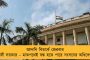 পলাতক খালিস্তানি নেতা অমৃতপালের বিরুদ্ধে লুকআউট নোটিশ পাঞ্জাব পুলিশের - জারি হল জামিন অযোগ্য পরোয়ানা