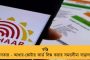 পলাতক খালিস্তানি নেতা অমৃতপালের বিরুদ্ধে লুকআউট নোটিশ পাঞ্জাব পুলিশের - জারি হল জামিন অযোগ্য পরোয়ানা