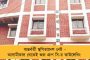 পুরীতে গেস্ট হাউস তৈরি করবে রাজ্য সরকার – নিজে জমি ঘুরে দেখলেন মমতা