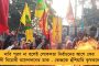 মেঘ কেটে দেখা দিল রোদ - তবে সপ্তাহান্তে ফের বৃষ্টিতে ভিজবে বাংলা, পূর্বাভাস হাওয়া অফিসের