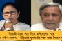২০২৪-এ চাই স্বচ্ছ নির্বাচন – তৃণমূল-সহ বিরোধীদের বৈঠকে ডাকলেন শরদ পাওয়ার