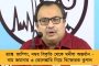 বাংলায় মমতার চালু করা রেশন ব্যবস্থাই হোক দেশের মডেল - কেন্দ্রের কাছে দাবি খোদ মোদীর ভাইয়ের সংগঠনের