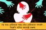 কুরুক্ষেত্রর রাস্তায় ছাতা মাথায় অমৃতপাল! সিসিটিভি থেকে আড়াল করা মুখ - ফের সামনে এল নতুন ফুটেজ