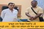 নারদা ছাড়া আমার বিরুদ্ধে প্রমাণিত অভিযোগ নেই – ভিডিওতে শুভেন্দু, ‘তাহলে গ্রেফতার নয় কেন’? প্রশ্ন কুণালের