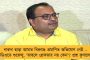 নগ্ন করে প্রেমিককে গাছে বেঁধে প্রেমিকাকে গণধর্ষণ – বিজেপি শাসিত মহারাষ্ট্রে চাঞ্চল্য