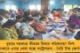 পাকিস্তানেই বসবে এশিয়া কাপের আসর - তবে ভারত খেলবে অন্য দেশ