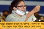 রবিবার থেকে ফের বৃষ্টিতে ভিজতে পারে বাংলা - পূর্বাভাস হাওয়া অফিসের