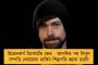 মমতার হস্তক্ষেপে বাঁচল রাজ্যের কোষাগারের ৬০০ কোটি টাকা – কাজে লাগানো হবে উন্নয়ন ও সামাজিক প্রকল্পে