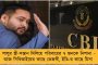 বাংলার জেলায় অভিনব পদ্ধতিতে শিক্ষাদান - এবার শিক্ষা মিশনে ‘প্রাইম মিনিস্টারস অ্যাওয়ার্ড’ পাচ্ছে বাঁকুড়া