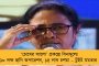 রাজস্থানে সেনাবাহিনীর মহড়া চলাকালীন ‘ভুল’ করে ছোড়া হল তিনটি ক্ষেপণাস্ত্র! - গ্রামের ক্ষেতে ভয়াবহ বিস্ফোরণ