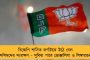 এবার ছোট-মাঝারি শিল্পে বিপুল বিনিয়োগ হবে রাজ্যে - বাংলার দেড় লক্ষের বেশি ছেলেমেয়ের কর্মসংস্থানের সুযোগ