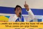 আমাদের যুবরা চোখে চোখ রেখে কথা বললে সিপিএম-বিজেপি রাস্তায় নামার সাহস পাবে না - দলের যুব সম্প্রদায়কে উদ্বুদ্ধ করলেন মন্ত্রী স্বপন