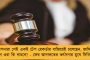 পঞ্চায়েতের ৭৫ শতাংশ আসনেই সম্ভাব‌্য প্রার্থীদের নামের তালিকা চূড়ান্ত করতে পারেনি বিজেপি - সাড়া মিলছে না বুথ সশক্তিকরণ অভিযানেও