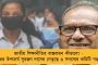 টানা দু'বার বিশ্ব বক্সিং চ্যাম্পিয়নশিপে সোনা জিতে নতুন নজির জারিনের - স্পর্শ করলেন মেরি কমের রেকর্ড