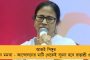 বর্ষার আগেই বাংলায় পৌনে ৪ হাজার কোটি টাকার রাস্তা তৈরি হবে – সিঙ্গুরে ‘রাস্তাশ্রী’ প্রকল্পের সূচনা মমতার