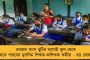 প্যান-আধার সংযুক্তিকরণের সময়সীমা বাড়ল - জেনে নিন নয়া ডেডলাইন