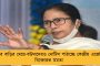 প্যান-আধার সংযুক্তিকরণের সময়সীমা বাড়ল - জেনে নিন নয়া ডেডলাইন