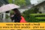 প্রাক্তন রাষ্ট্রপতি রামনাথ কোবিন্দের সফরে খরচ ব্যাঘ্র উন্নয়নের ১.১ কোটি! - প্রশ্নের মুখে বিজেপি শাসিত আসামের কাজিরাঙা