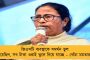 অব্যাহত কেন্দ্রীয় বঞ্চনা - ১০০ দিনের প্রকল্পে মজুরি বাড়লে‍ও বাংলার ভাগ্যে জুটল শূন্য
