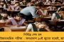 জিএসটি ব্যবস্থাকে সমর্থন ভুল হয়েছিল, সব টাকা ওরাই তুলে নিয়ে যাচ্ছে – খোঁচা মমতার