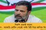 বাহবা নন্দলাল, ১১৪৯ টাকার গ্যাসে ফুটছে বিনা পয়সার চাল - ছড়া কেটে মোদী সরকারকে তীব্র কটাক্ষ মমতার