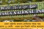 সপ্তাহান্তে বজ্রবিদ্যুৎ-সহ ঝড়বৃষ্টি ও শিলাবৃষ্টি হতে পারে কলকাতা-সহ দক্ষিণের জেলাগুলিতে - পূর্বাভাস হাওয়া অফিসের