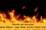 আয়ারল্যান্ডের বিরুদ্ধে কষ্টার্জিত জয় ফ্রান্সের - জিব্রালটরকে হারাল নেদারল্যান্ডস