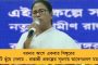 ‘‌আপনারা শিক্ষার বাবার পিন্ডিও চটকেছেন’‌ - সেলিমকে পাল্টা কটাক্ষ উদয়নের