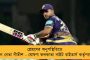 সপ্তাহান্তে বজ্রবিদ্যুৎ-সহ ঝড়বৃষ্টি ও শিলাবৃষ্টি হতে পারে কলকাতা-সহ দক্ষিণের জেলাগুলিতে - পূর্বাভাস হাওয়া অফিসের